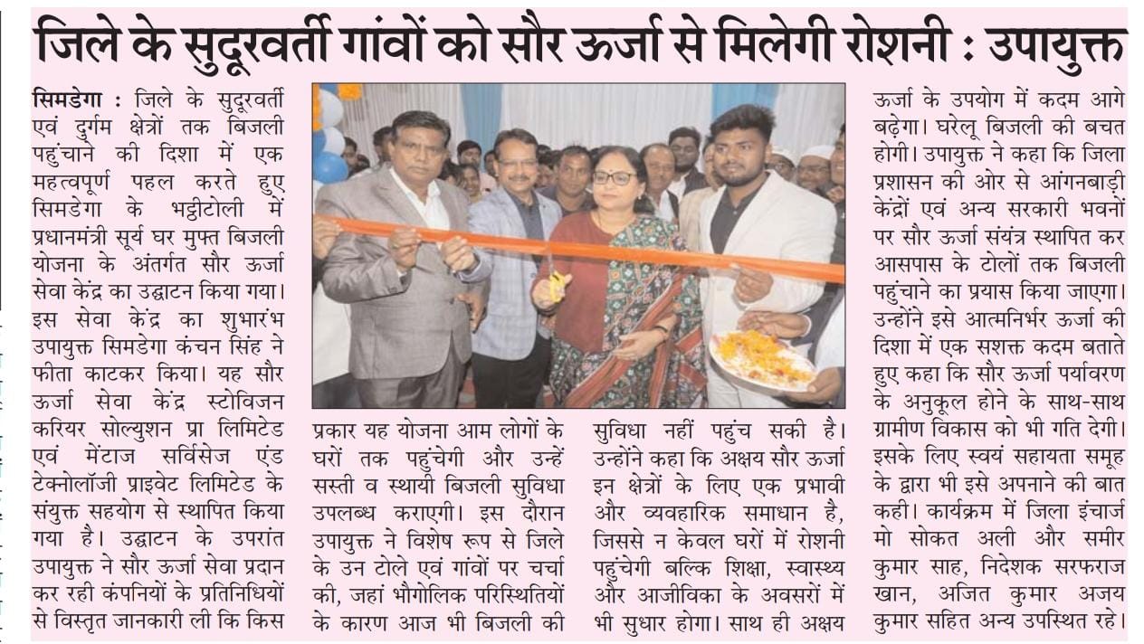 whatsapp image 2026 02 24 at 2.29.54 pm